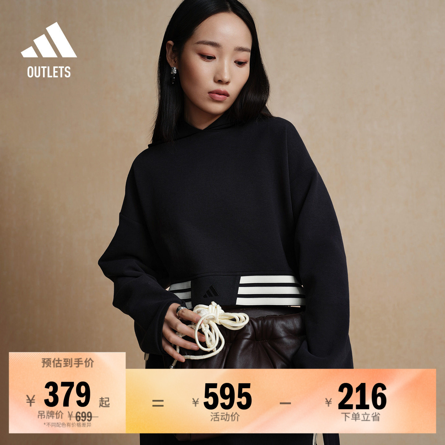 阿迪达斯女SGY联合设计套头衫