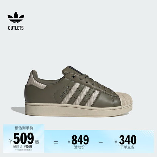 贝壳头阿迪达斯三叶草经典鞋