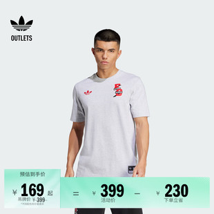 拜仁慕尼黑足球休闲美式 T恤男adidas阿迪达斯 校园风纯棉圆领短袖