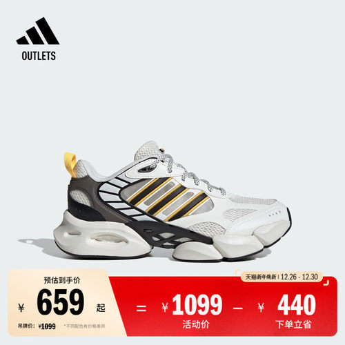 清风鞋阿迪达斯缓震boost跑步鞋