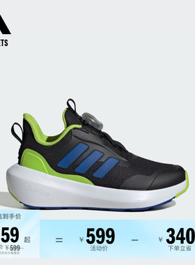 FortaRun 3.0旋转按钮休闲运动鞋男女小童adidas阿迪达斯轻运动