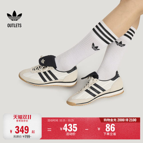 T头鞋阿迪达斯三叶草SL72经典鞋