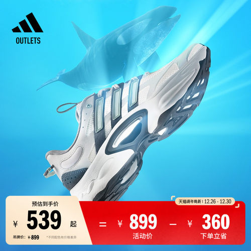 清风鞋阿迪达斯男女缓震跑步鞋