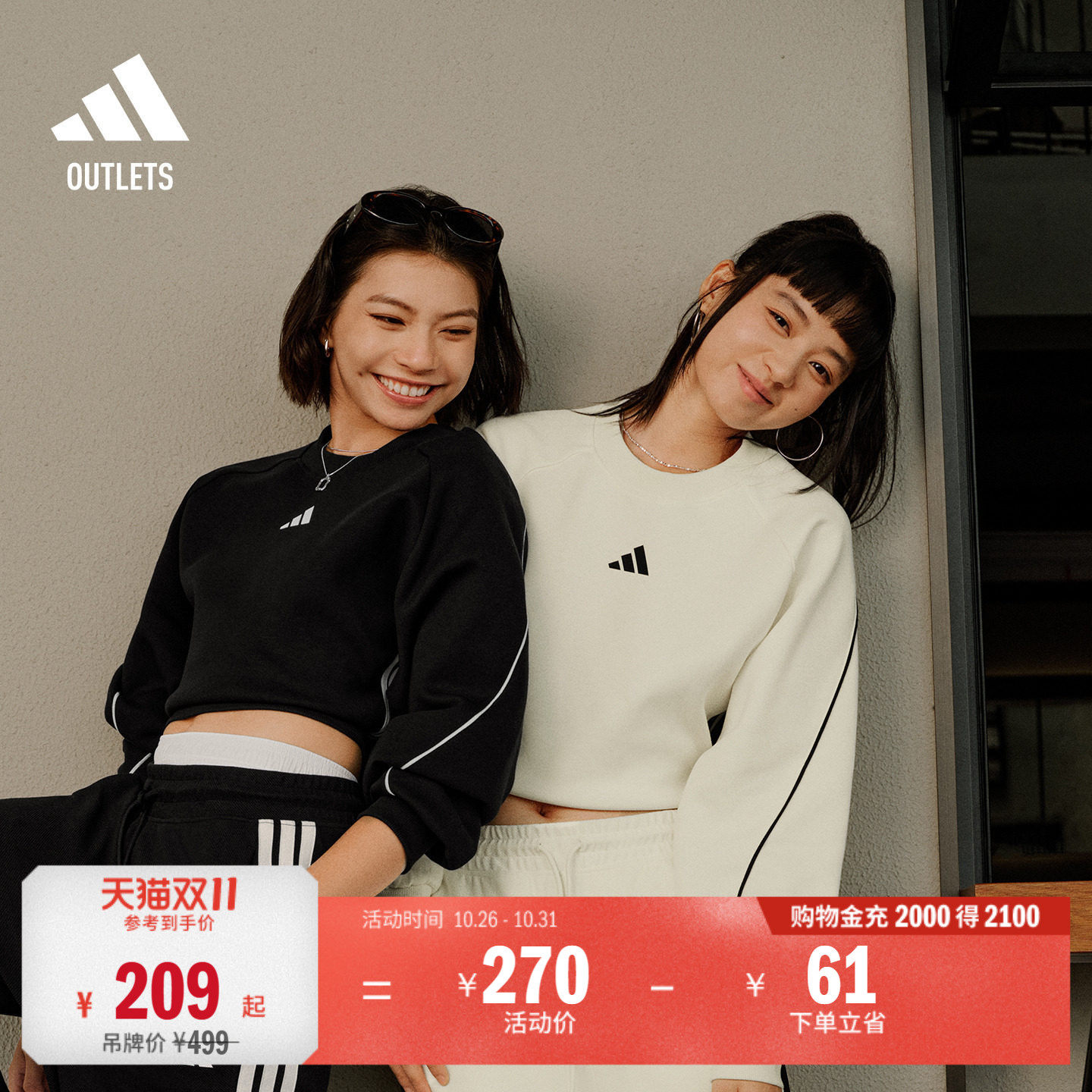 宽松舒适时尚休闲圆领套头卫衣女装adidas阿迪达斯outlets轻运动