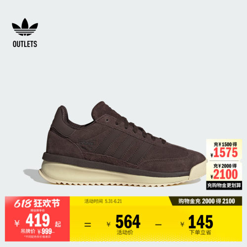 T头鞋阿迪达斯三叶草经典鞋