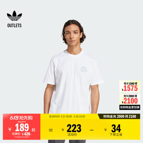 阿迪达斯三叶草男子短袖T恤