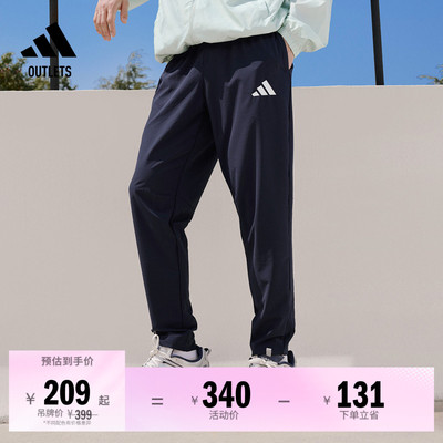 阿迪达斯男休闲简约舒适运动裤