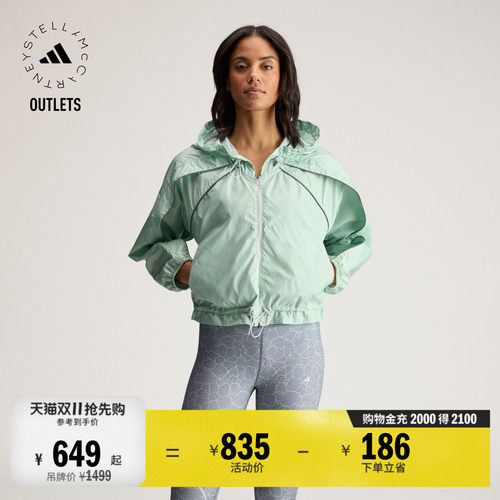 阿迪达斯SMC女子连帽夹克外套