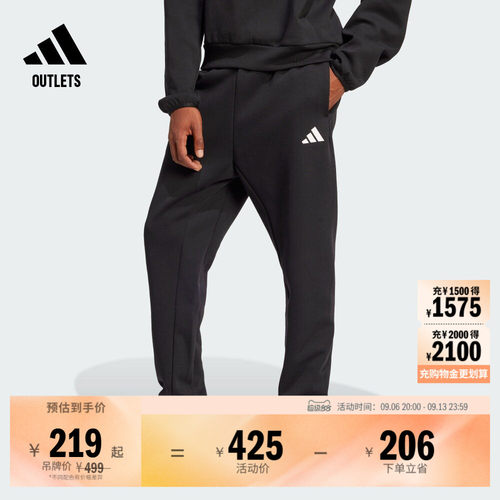 阿迪达斯男子运动裤adidas