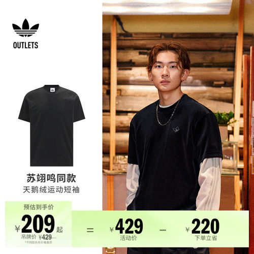阿迪达斯三叶草男子短袖T恤