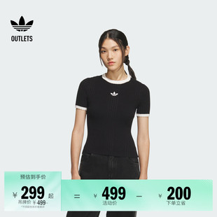 简约舒适梭织运动修身短袖T恤女装夏季adidas阿迪达斯三叶草