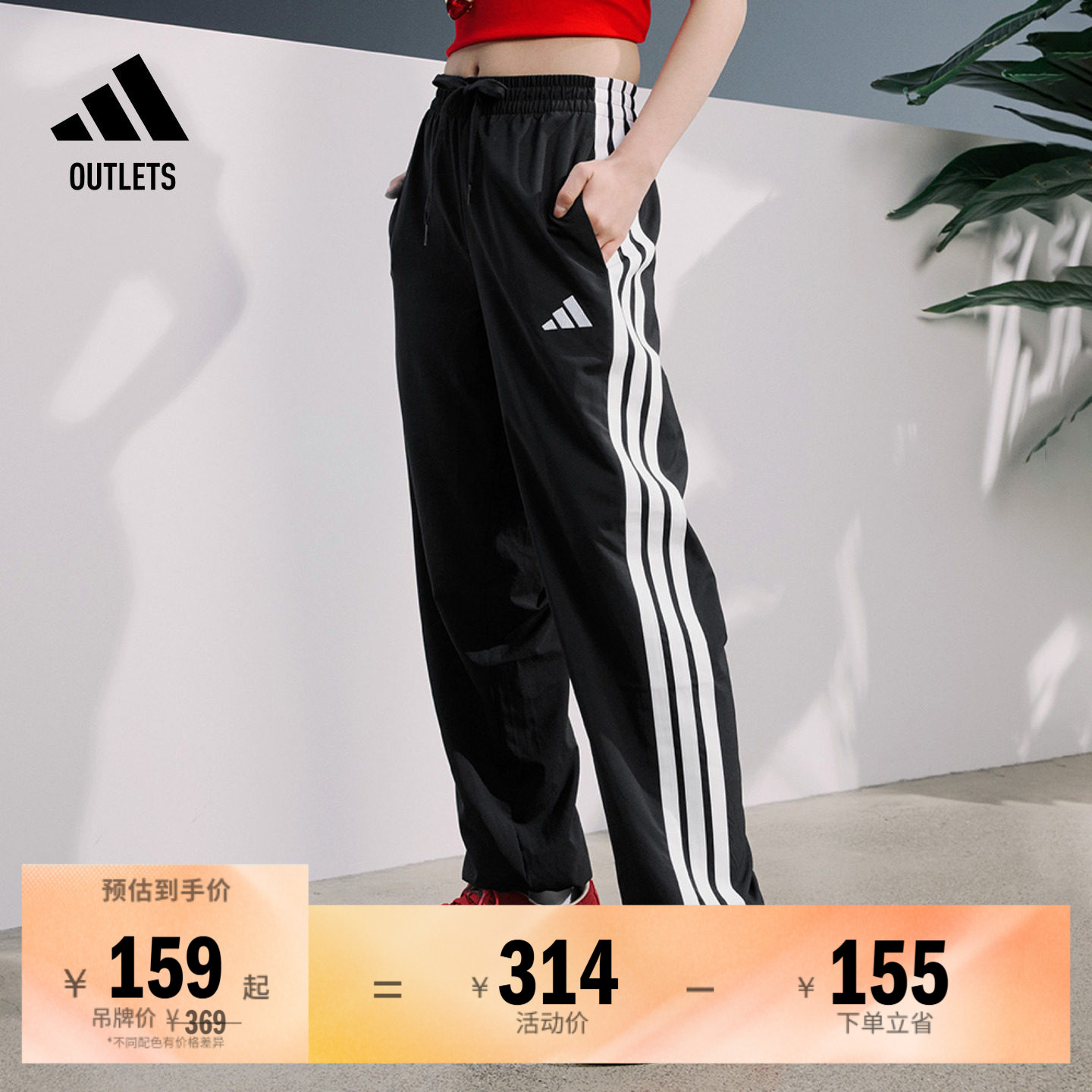 阿迪达斯男女运动裤adidas图片
