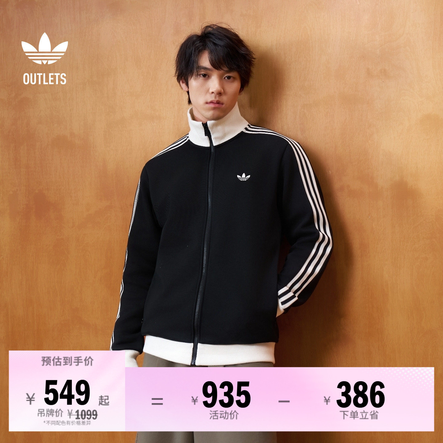 阿迪达斯三叶草男女夹克外套