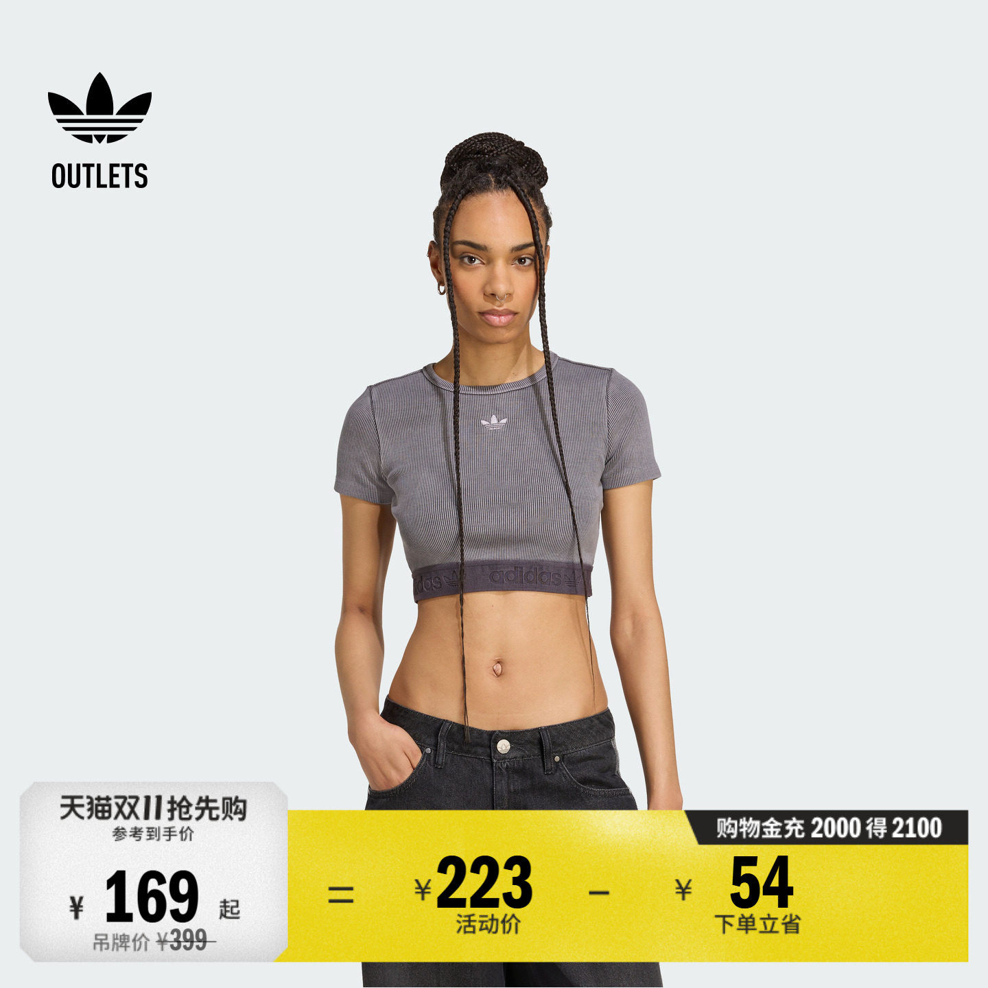 运动修身露脐短袖T恤女装夏季adidas阿迪达斯官方outlets三叶草