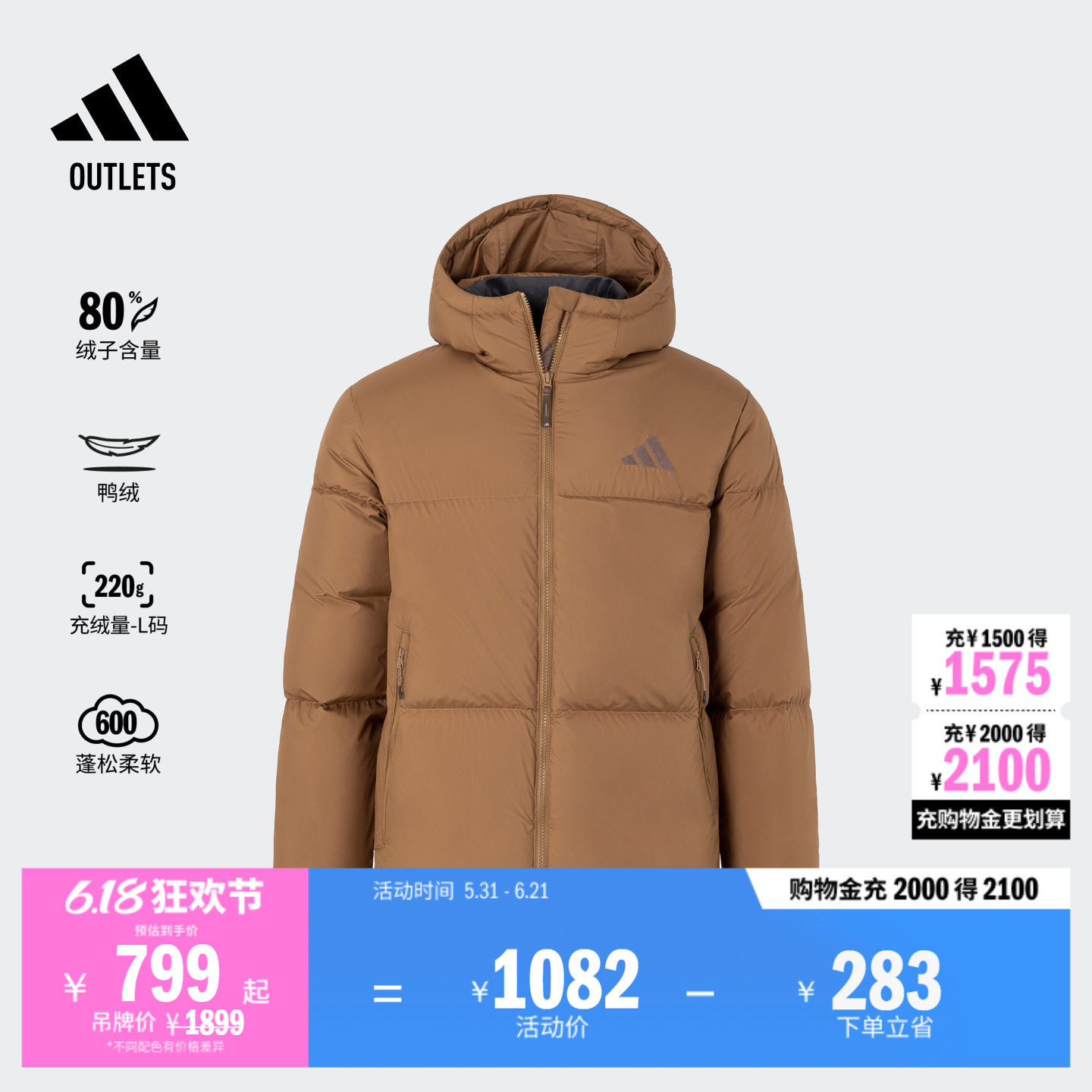 休闲连帽保暖鸭绒羽绒服面包服adidas阿迪达斯官方outlets轻运动