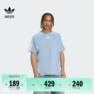 adidas阿迪达斯官方outlets三叶草 夏季 足球风运动短袖 T恤男装