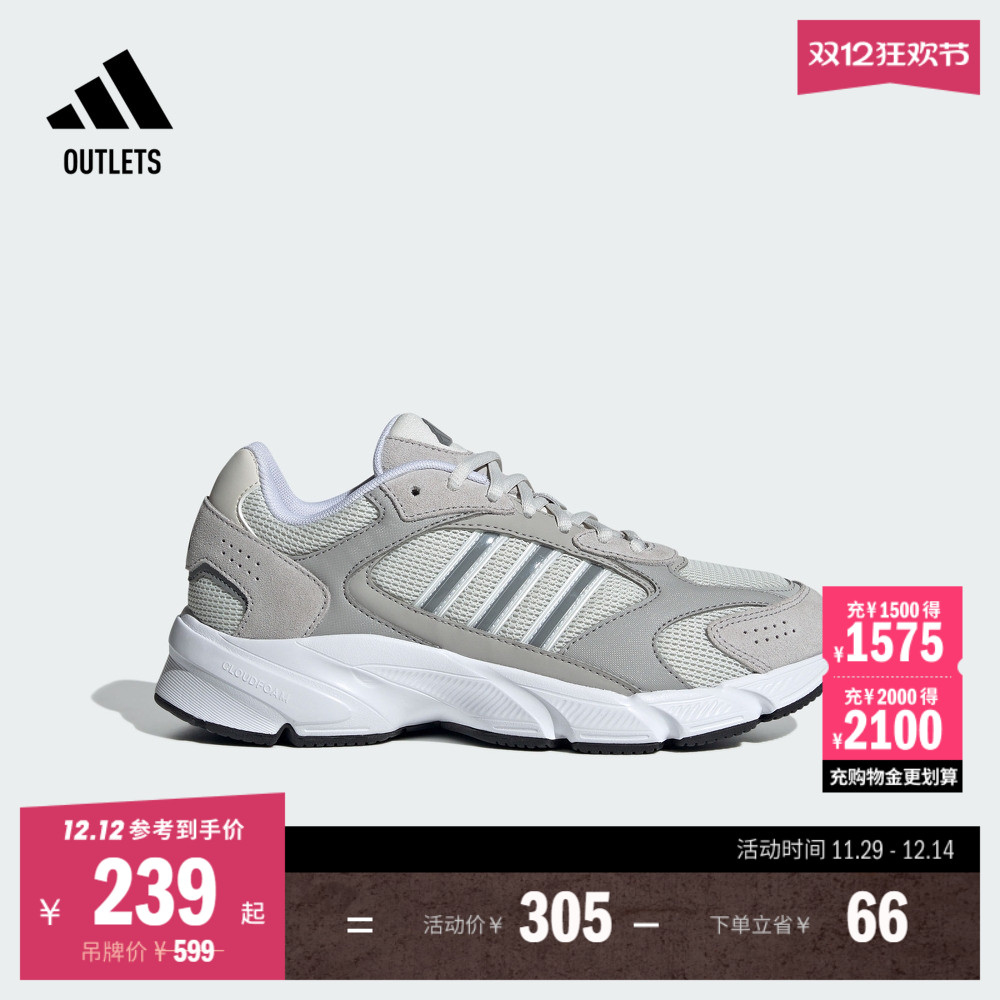 制噪者阿迪达斯女复古网面老爹鞋