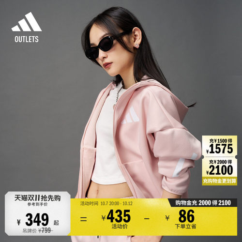 阿迪达斯女子连帽夹克外套