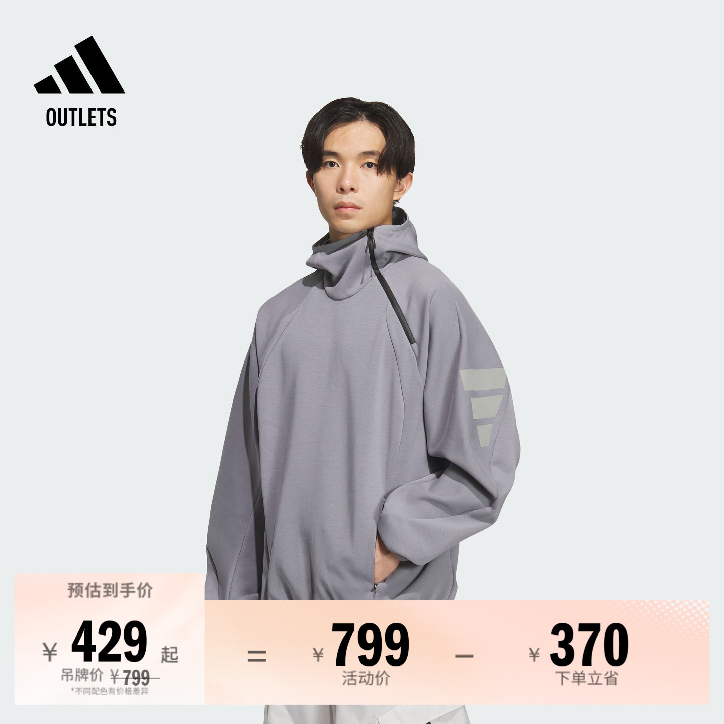FOS系列休闲宽松连帽套头卫衣男装adidas阿迪达斯outlets轻运动