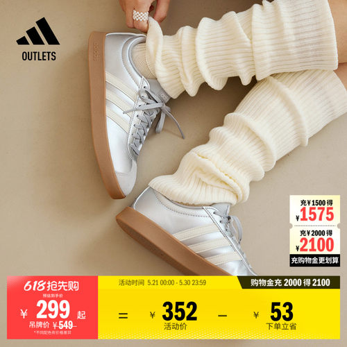 T头鞋阿迪达斯VLCOURT休闲鞋