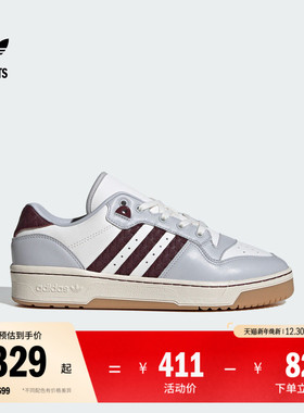 七夕款 RIVALRY休闲复古篮球风运动板鞋男女adidas阿迪达斯三叶草