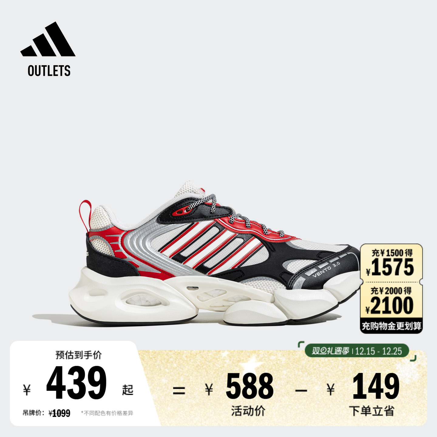 清风鞋阿迪达斯轻运动男跑步鞋