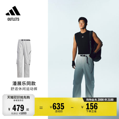 明星同款阿迪达斯系列拒水运动裤