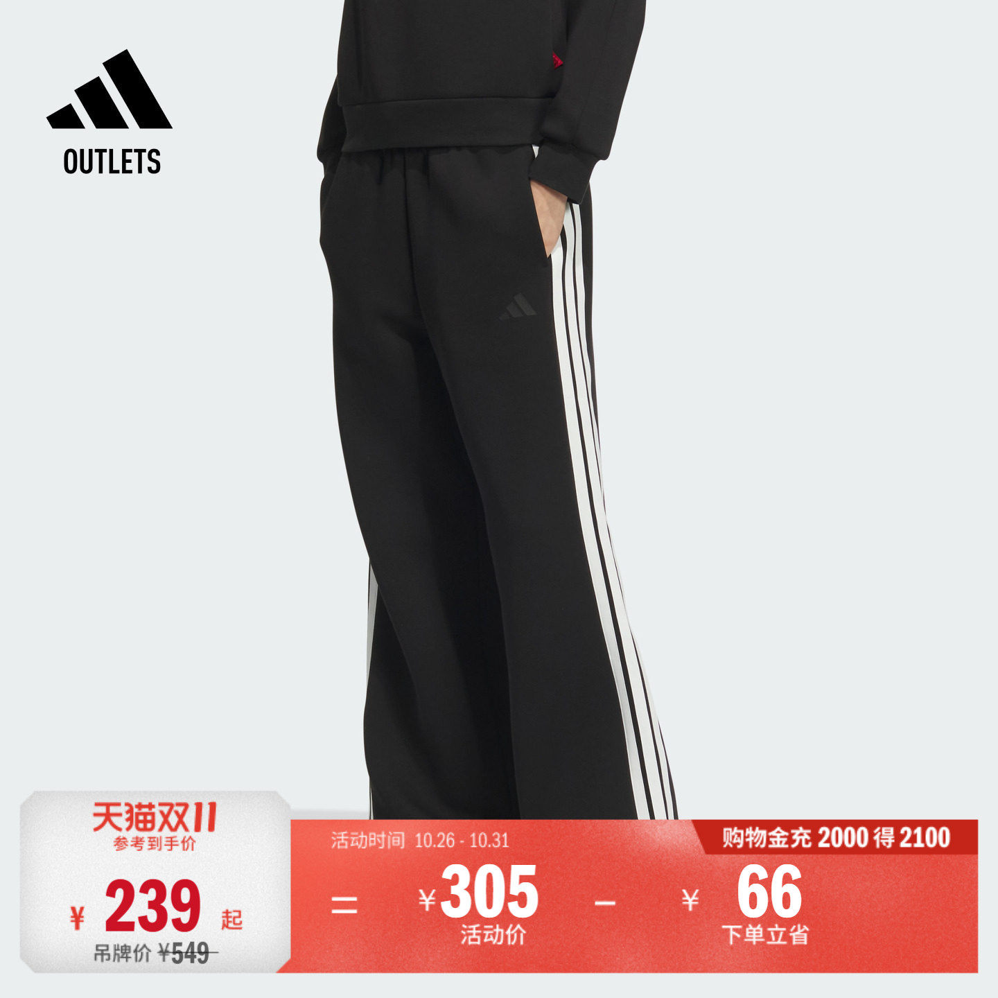 休闲宽松高腰直筒阔腿裤女adidas阿迪达斯官方outlets Z1642