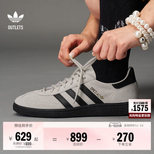 T头鞋阿迪达斯三叶草板鞋德训鞋