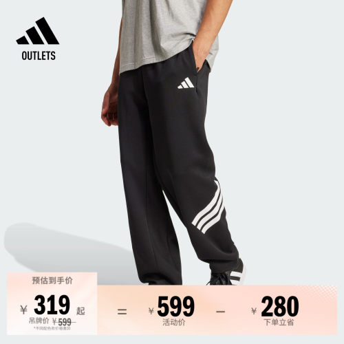 阿迪达斯男休闲宽松直筒运动裤