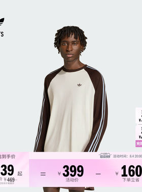 阿迪达斯三叶草男子长袖T恤