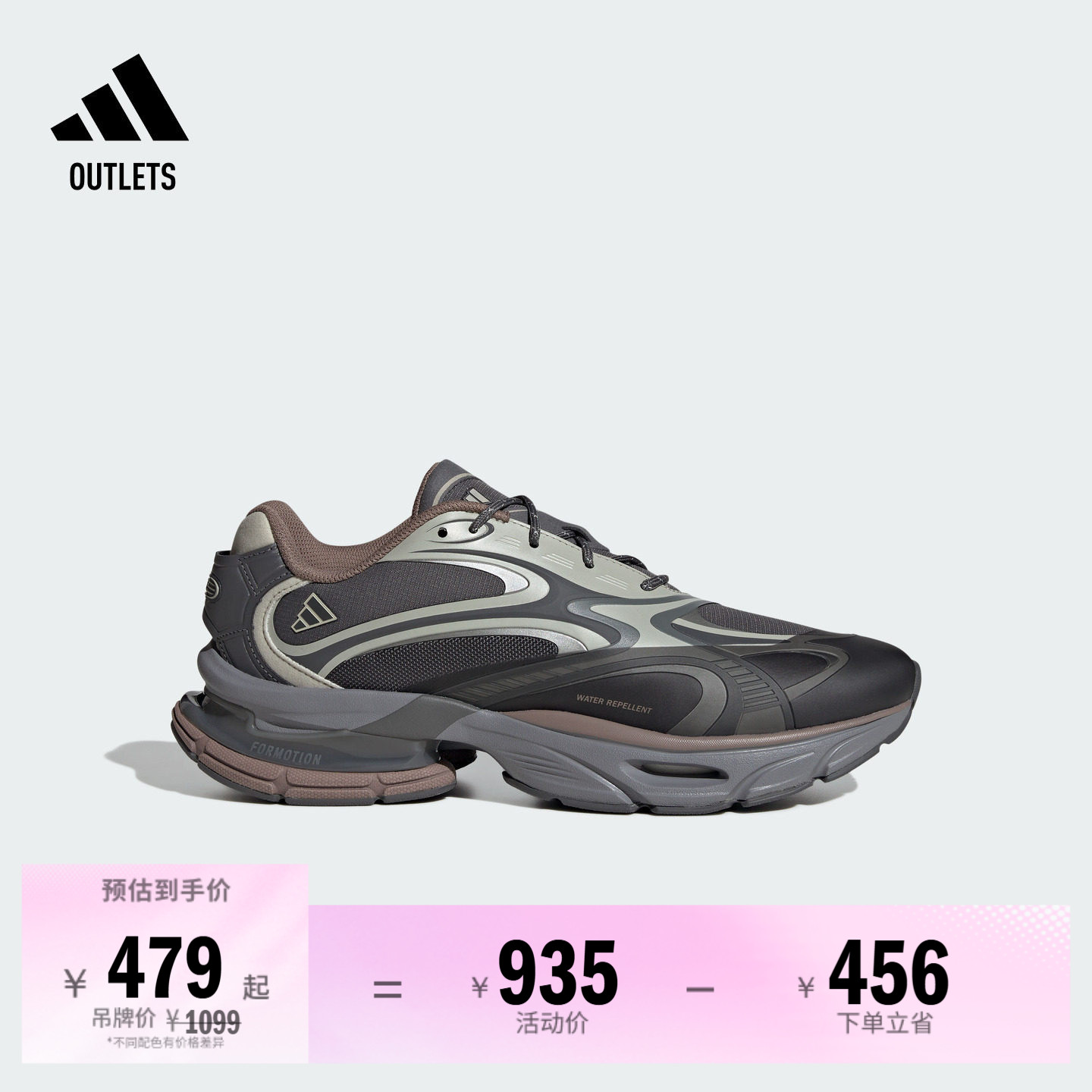 阿迪达斯FORMOTION男女休闲鞋