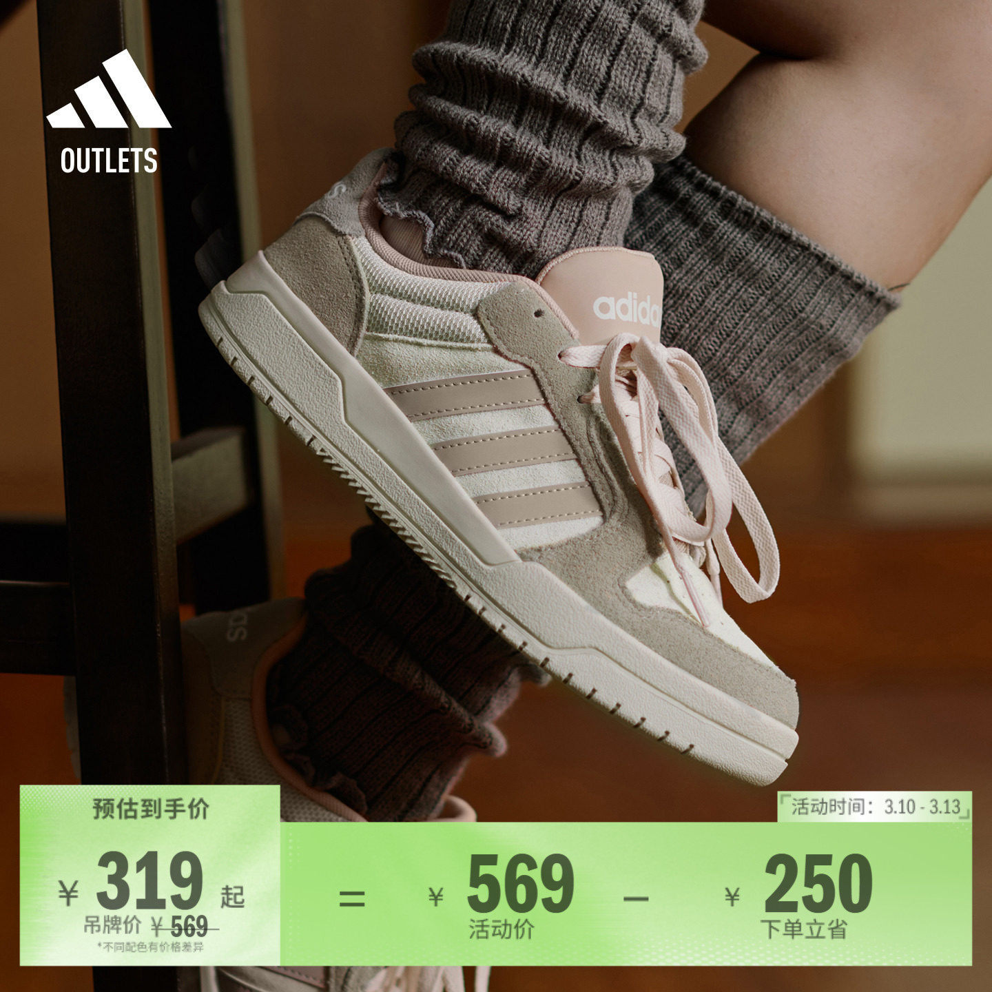 ENTRAP美式校园风运动鞋少年感复古篮球风板鞋男女adidas阿迪达斯