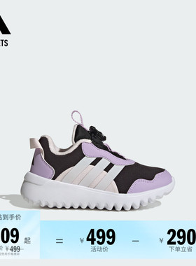 小童「小波浪」ActiveFlex 4.0 HABU休闲运动鞋adidas阿迪达斯