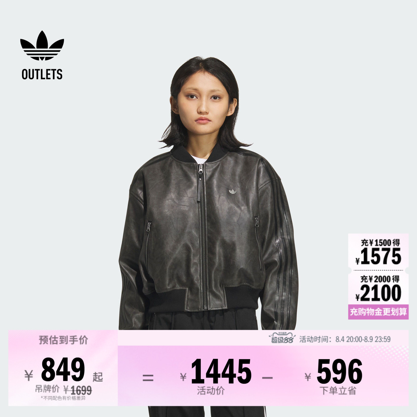 阿迪达斯三叶草女子棉服