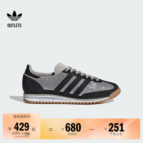 T头鞋阿迪达斯三叶草经典鞋