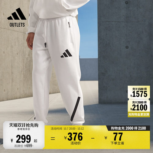 阿迪达斯ZNE系列黑标制服束脚裤