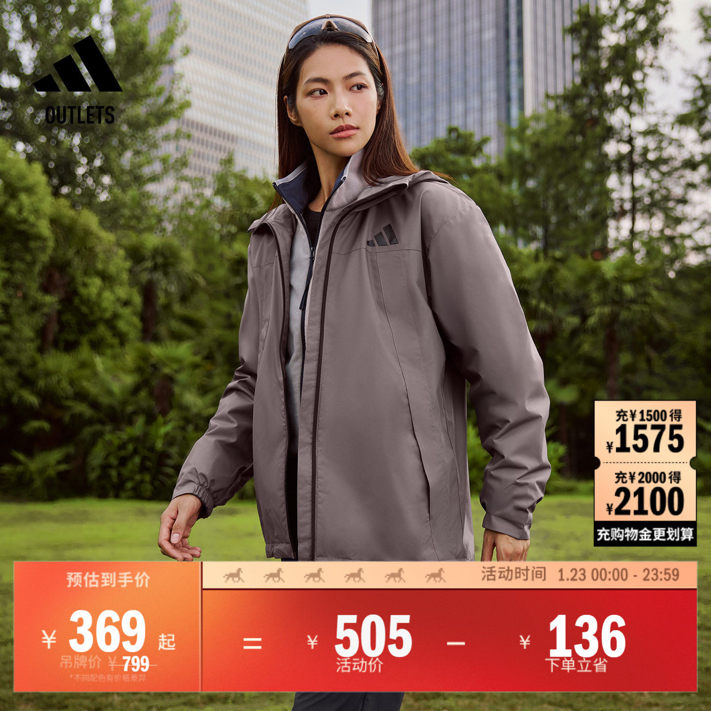 拒水梭织连帽夹克外套男女adidas阿迪达斯outlets轻运动,运动服/休闲服装,运动茄克/外套,淘宝优惠券,粉丝福利购,淘宝优惠卷