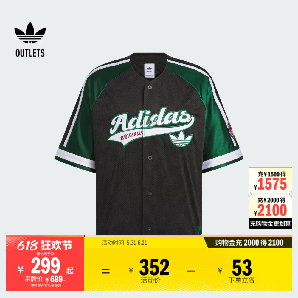 复古篮球风宽松短袖开衫男女夏季adidas阿迪达斯outlets三叶草