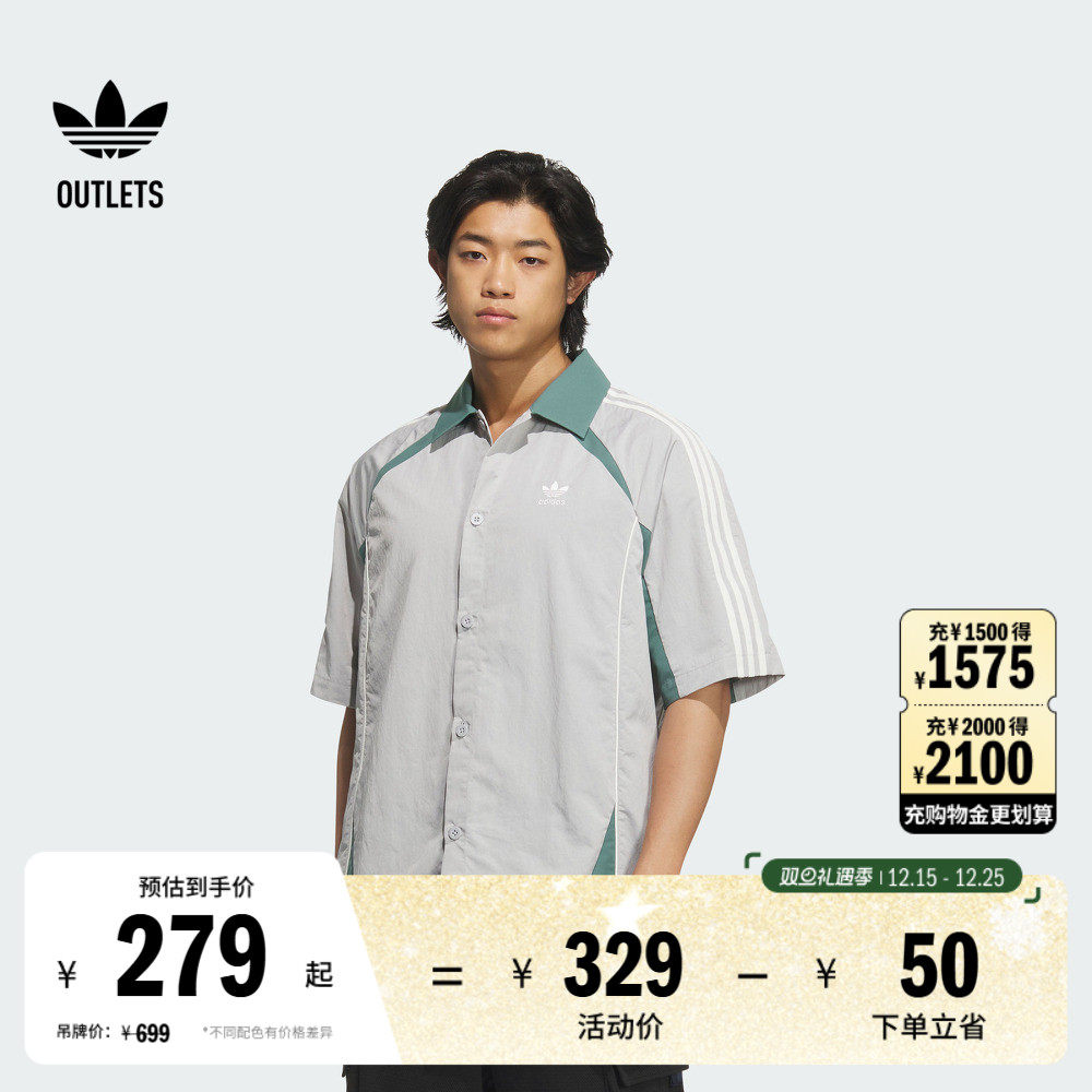 阿迪达斯三叶草男子短袖衬衫