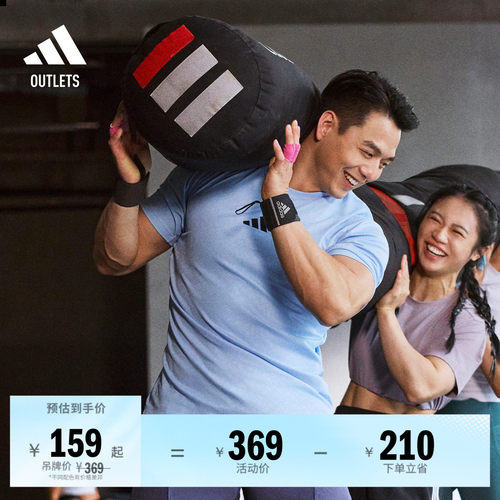 阿迪达斯男子短袖T恤adidas