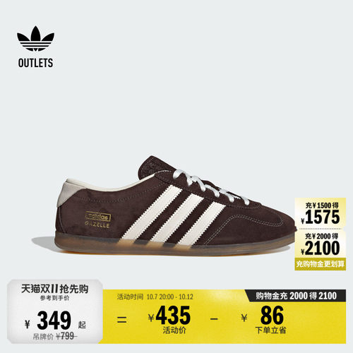 阿迪达斯三叶草经典鞋