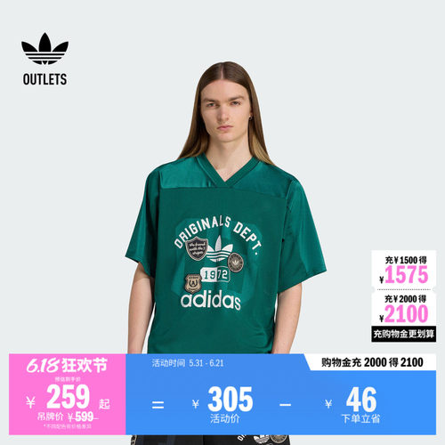 阿迪达斯三叶草男子短袖球衣