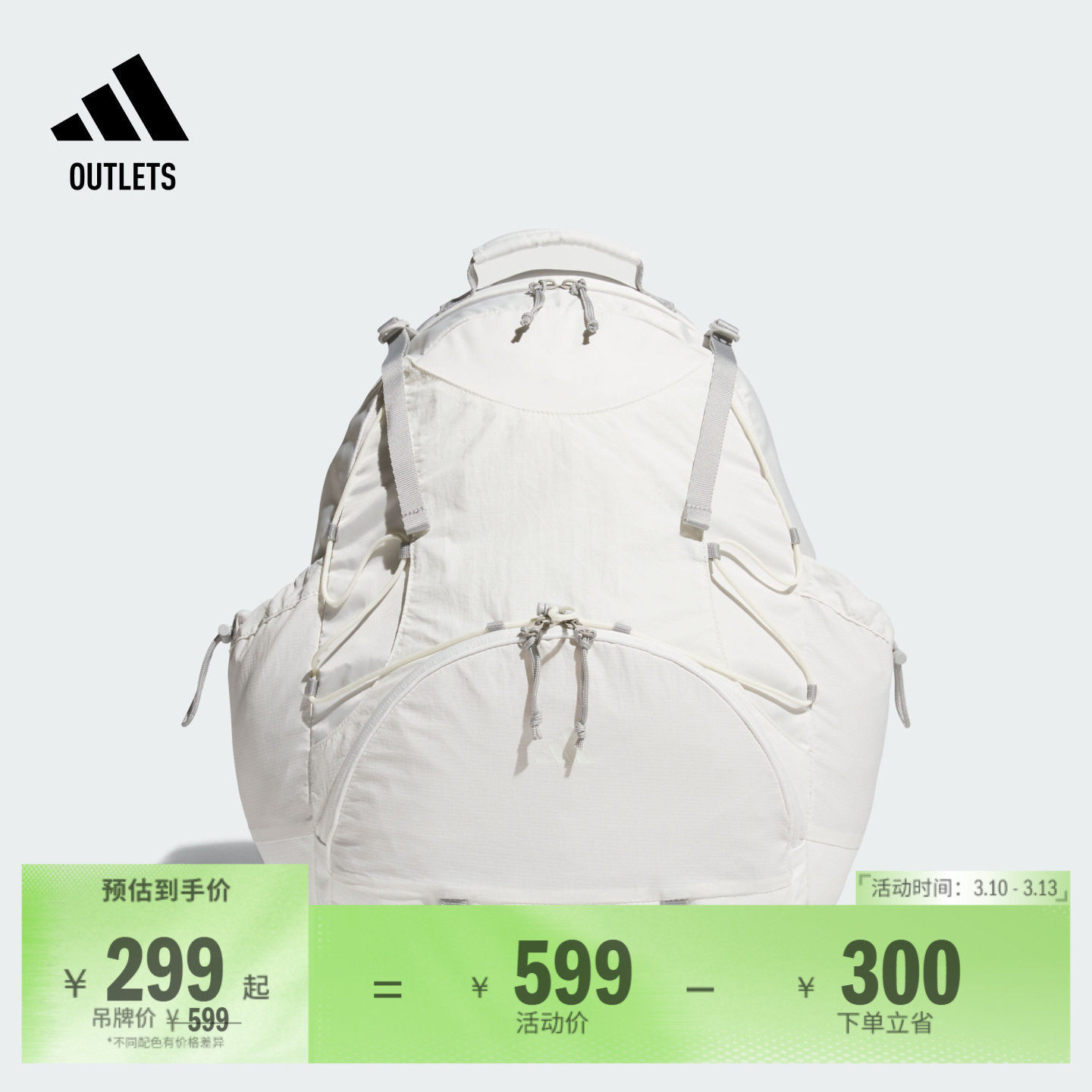 多口袋廓形简约运动双肩背包男女adidas阿迪达斯官方outlets