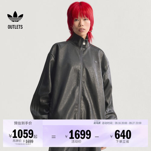 阿迪达斯三叶草女子夹克外套