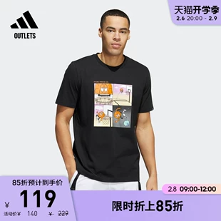 篮球卡通运动短袖 T恤HL0082 adidas官方outlets阿迪达斯男夏季