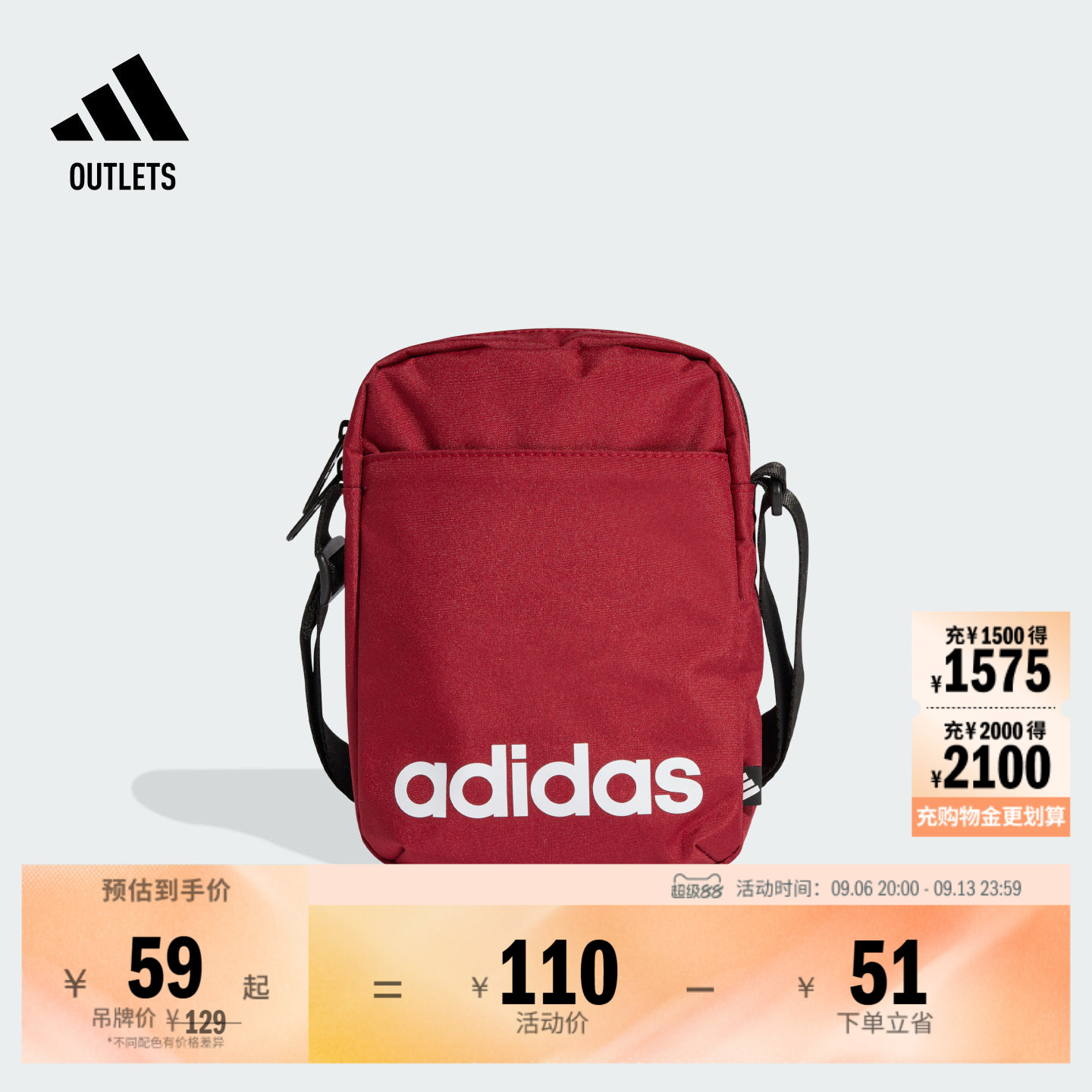 阿迪达斯男女单肩包adidas