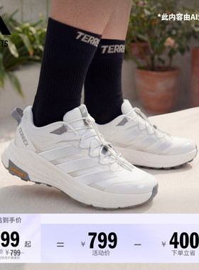 自由人FREEHIKER LT稳定防泼户外徒步鞋男女adidas阿迪达斯TERREX