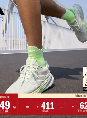 领航系列SUPERNOVA EASE超轻缓震回弹防滑体测跑鞋adidas阿迪达斯