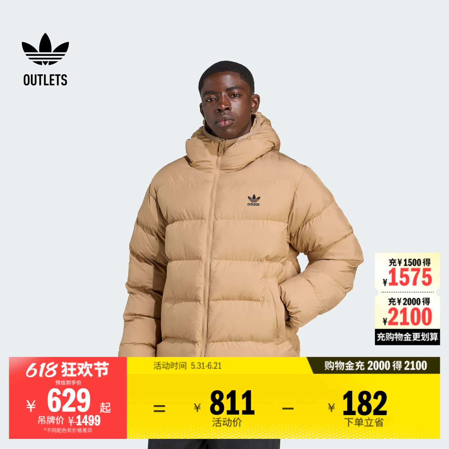 阿迪达斯三叶草男子棉服
